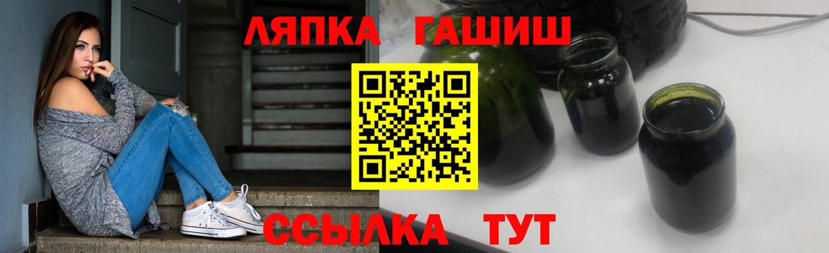 ГАШИШ  Вход с VPN  Заволжье  ГАШИШ Изолятор 