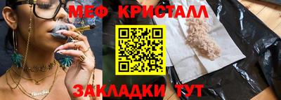 стафф Лесосибирск