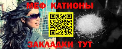 спиды Кунгур