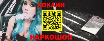 спиды Кунгур
