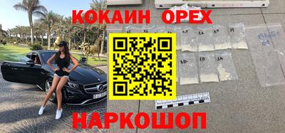 спиды Кунгур