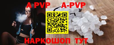 спиды Кунгур