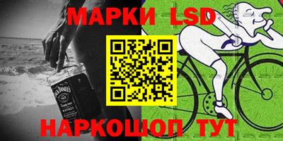 спиды Кунгур