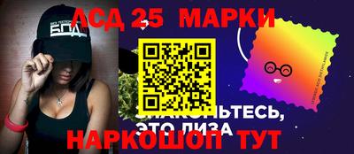 соль ск Ливны