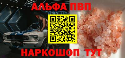 спиды Кумертау