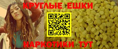 спиды Кумертау