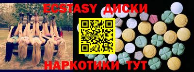 спиды Кунгур