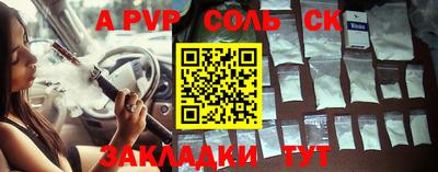 спиды Кунгур