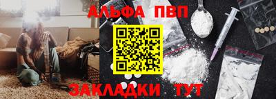 соль ск Ливны
