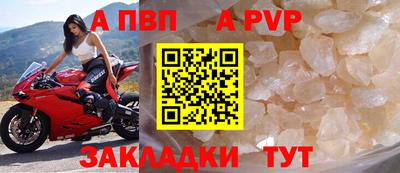 спиды Кумертау