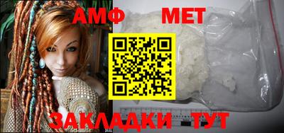 стафф Лесосибирск