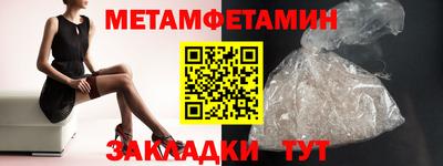 стафф Лесосибирск