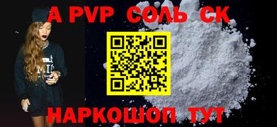 спиды Кумертау