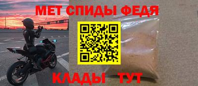 спиды Кунгур