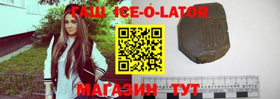 спиды Кумертау