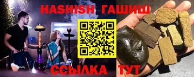 стафф Лесосибирск