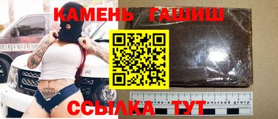 спиды Кумертау