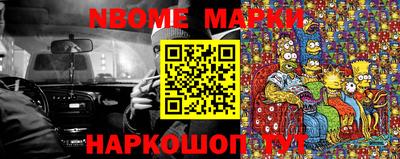 соль ск Ливны