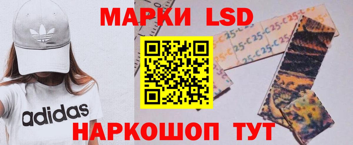 ЛСД экстази ecstasy  Лсд 25 экстази ecstasy  Заволжье  Вход с VPN 