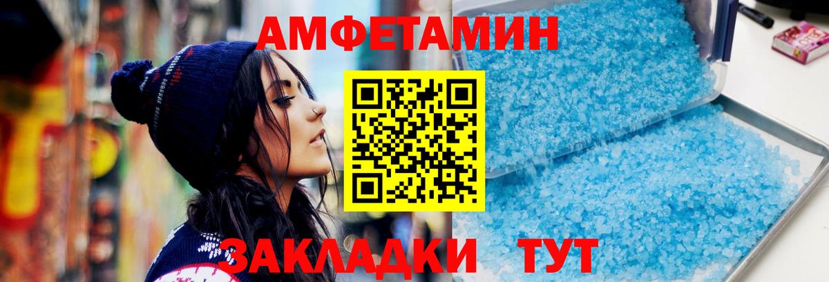 Первитин витя  Вход с VPN  Заволжье 