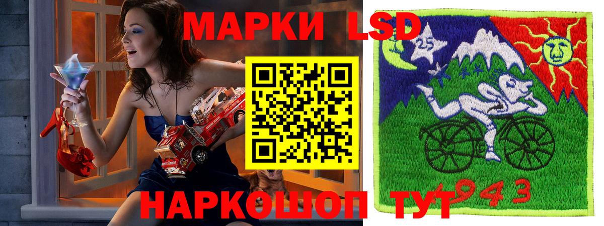 Заволжье  Наркотические марки 1,5мг  Вход с VPN 