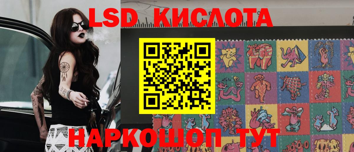 Марки N-bome 1,8мг Заволжье