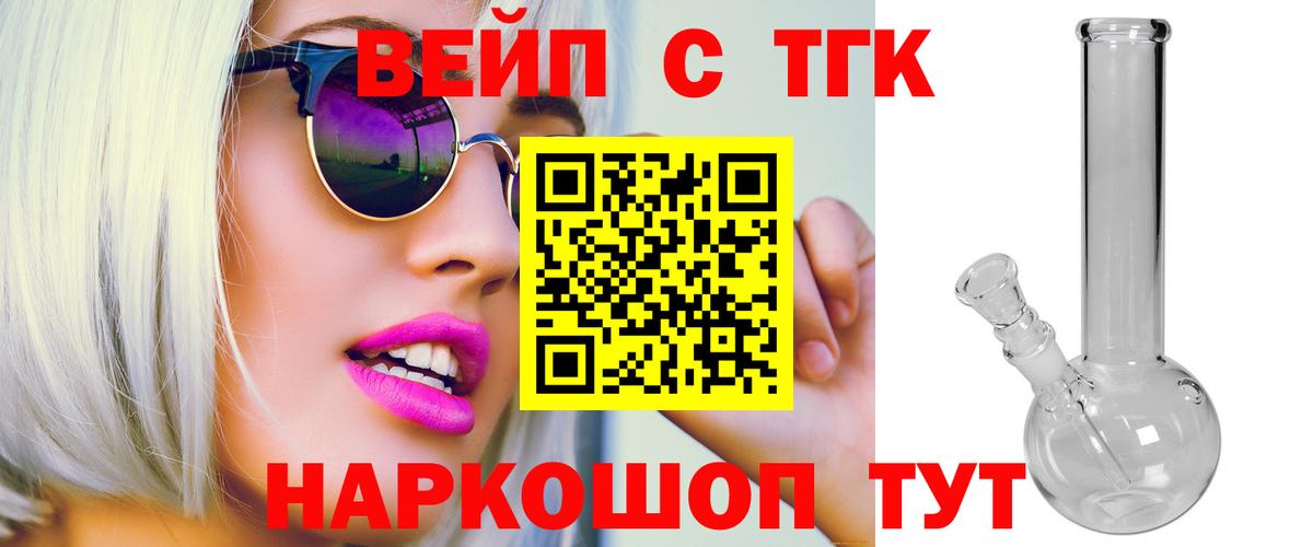 Дистиллят ТГК Wax Заволжье