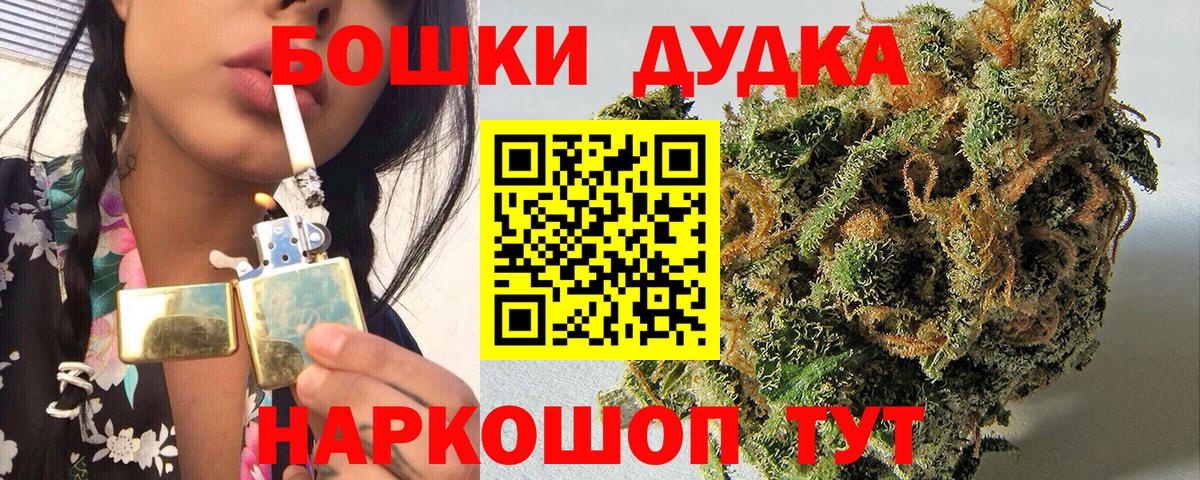 Каннабис MAZAR Заволжье